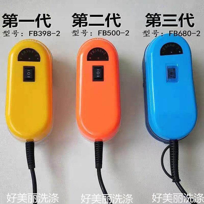 干洗店大功率毛球修剪器衣服去毛器毛衣起球修剪器插电式吸毛球器,生活电器,毛球修剪器/除毛器/粘毛器,淘宝优惠券,粉丝福利购,淘宝优惠卷