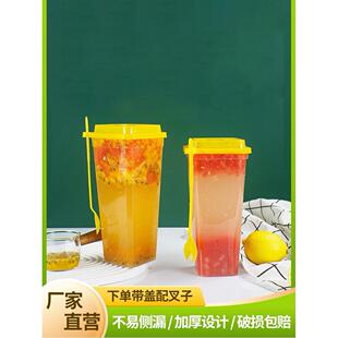 网红方形果茶杯一次性带盖叉子霸王杯挎包桶1000ml奶茶杯商业广告