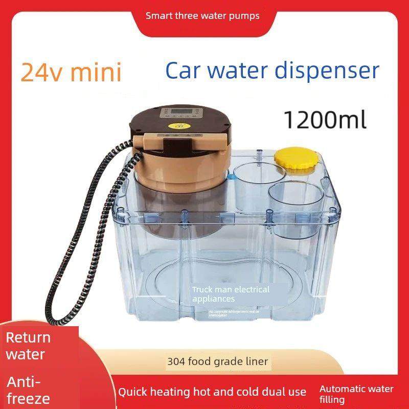 车载饮水机24V货车专用隐藏式分体智能烧水壶车用热水器,汽车用品/电子/清洗/改装,车载饮水机,淘宝优惠券,粉丝福利购,淘宝优惠卷