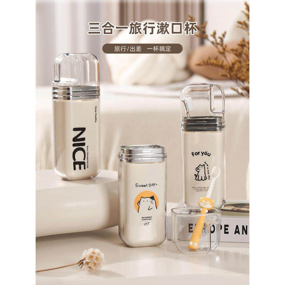 德国旅行三合一漱口杯洗漱套装2025新款便携牙刷牙膏收纳学生宿舍,家庭/个人清洁工具,洗漱杯,淘宝优惠券,粉丝福利购,淘宝优惠卷