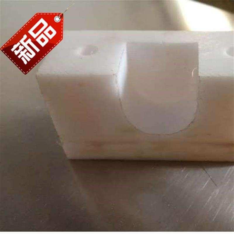 包邮 腌制机 腌制机缸通用白色方型胶坐 U型槽垫Z 通用腌制机配件
