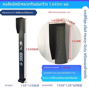 人脸识别门禁机立柱楼宇对讲落地立杆室外按钮开关支架防水罩厂家