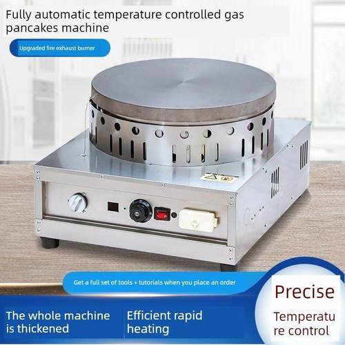 全自动恒温烧饼机燃气控温山东杂粮烧饼水果机商业档烧饼机