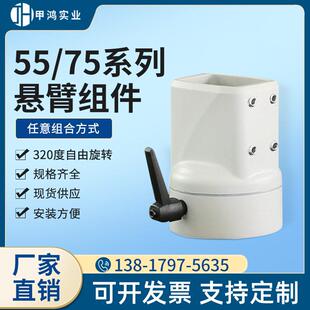 5575中型悬臂控制箱组件机床吊臂连接件触摸屏操作箱配件厂家现货