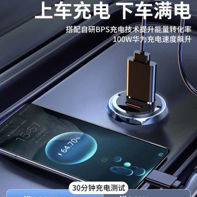 车载充电器超级快充汽车隐形手机车充车用USB点烟器转换插头插座