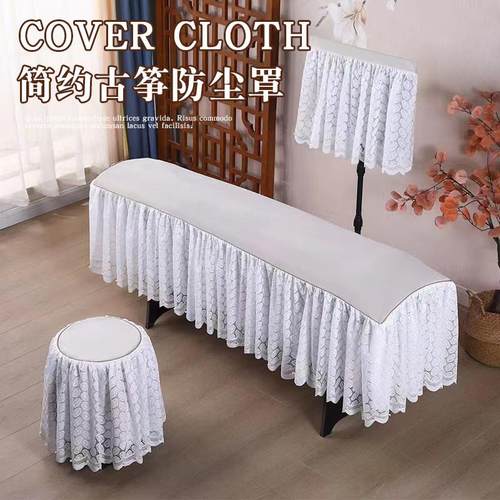 古筝罩盖布高级感简约轻奢文艺敦煌古筝套古筝防尘罩通用古筝琴罩