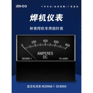 M20968-1 800A指针电流表伏特表林肯焊机专用表全新黑色