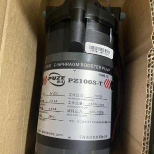 普泽100G泵自吸泵家用净水器泵净水器配件