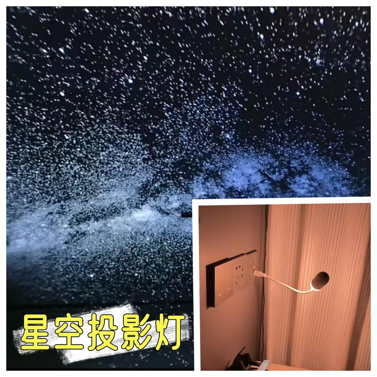 usb银河星空投影小夜灯氛围感梦幻月球台灯星空灯鲸鱼投影片床头