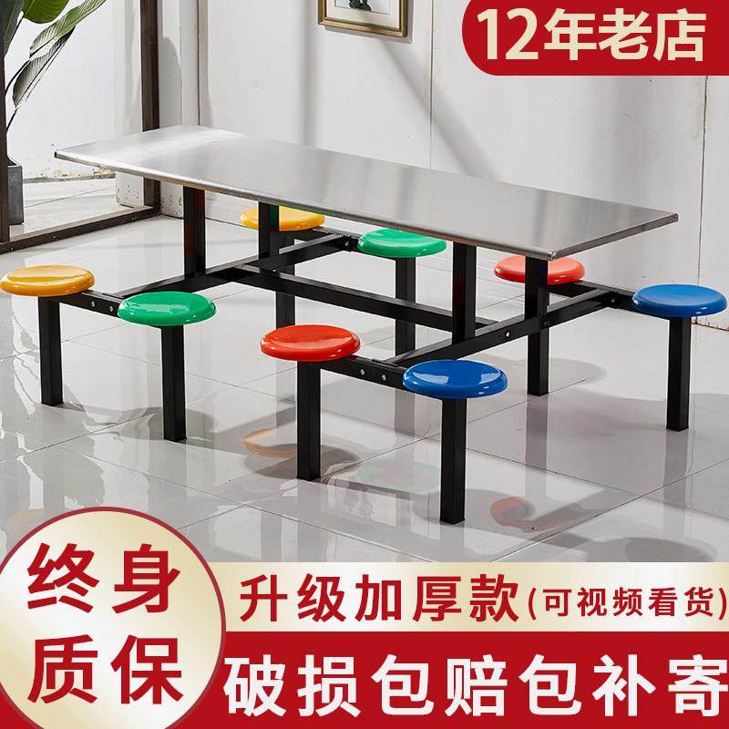 学校学生员工地食堂餐桌椅组合4人6人8人饭堂不锈钢连体餐桌定制,住宅家具,不锈钢/PVC餐桌,淘宝优惠券,粉丝福利购,淘宝优惠卷