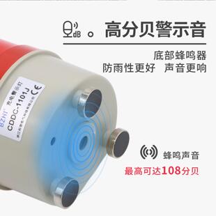 CDDC-1101J充电警示灯LED强磁吸顶声光一体报警灯红色便携式USB灯
