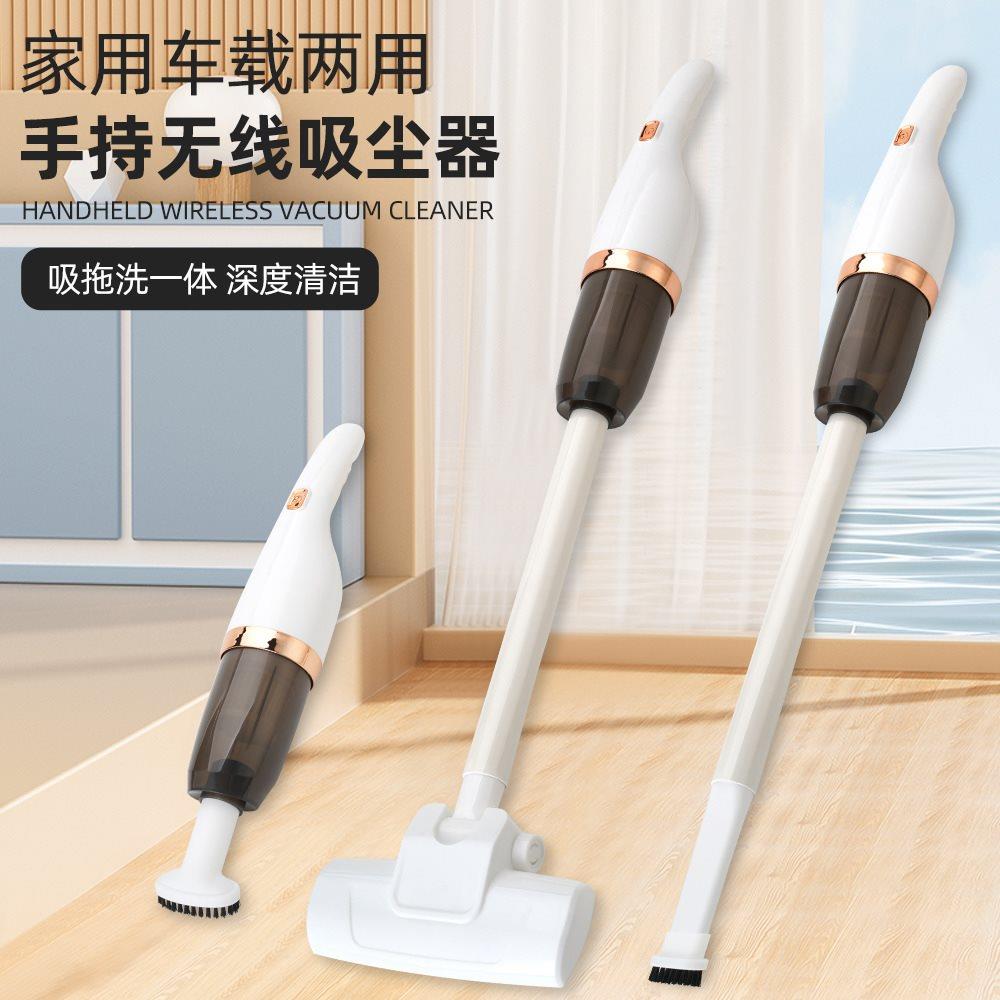 新款多功能三合一无线吸尘器家用 手持式清洁器车载便携式除尘器