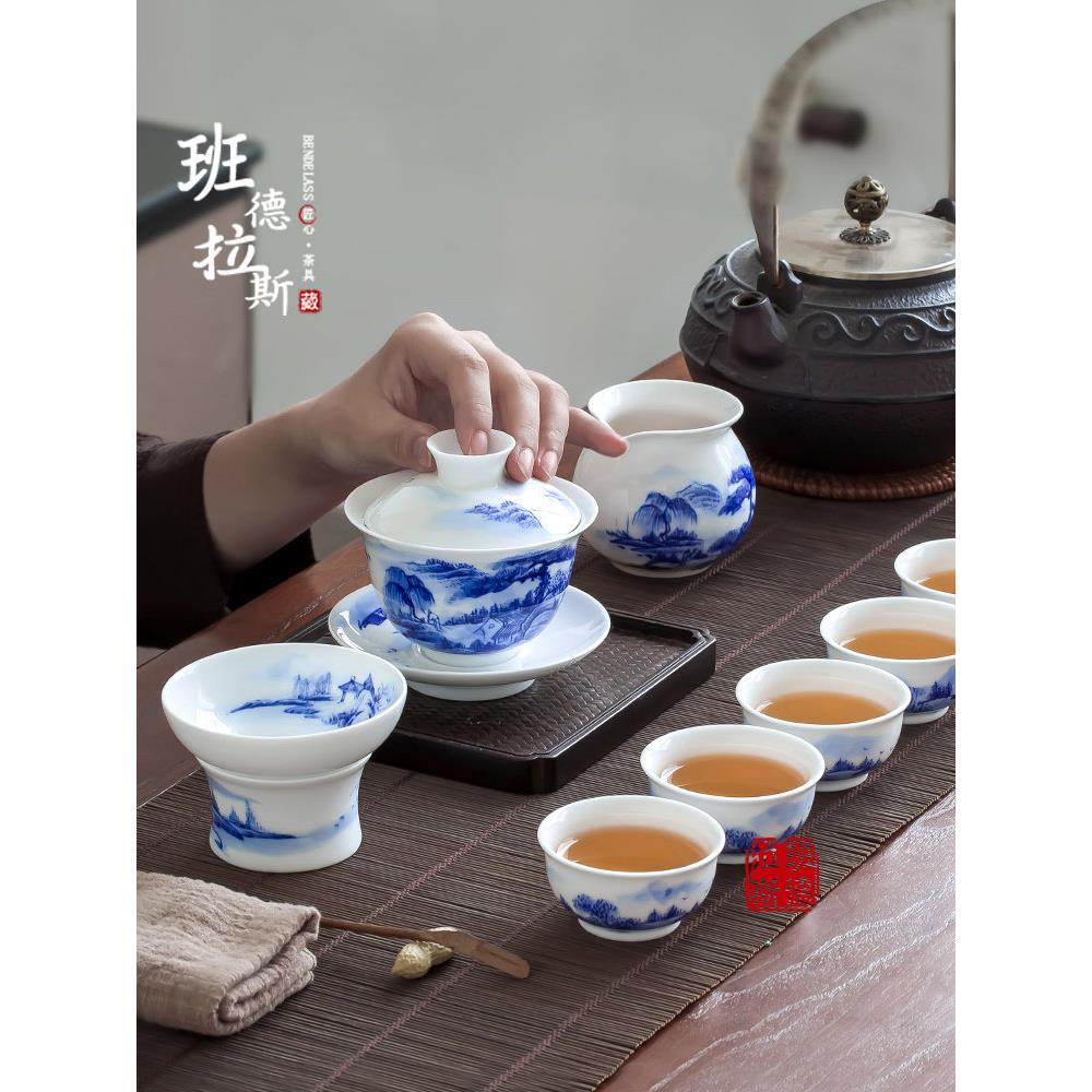高端景德镇功夫茶套装家用中国陶瓷青花瓷手绘盖碗茶杯白瓷礼盒