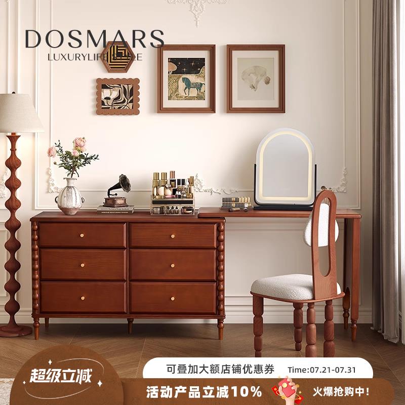大司马 覆古化妆台卧室格林化妆台转角化妆台斗柜一体实木化妆桌