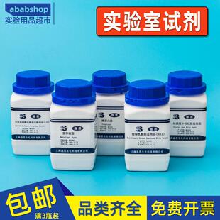 上海盛思平板计数琼脂培养基营养孟加拉红蛋白胨结晶紫中性红胆盐