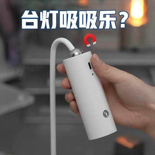 三合一磁吸台灯床头护眼灯触摸阅读灯亮度可调学生宿舍桌面补光灯