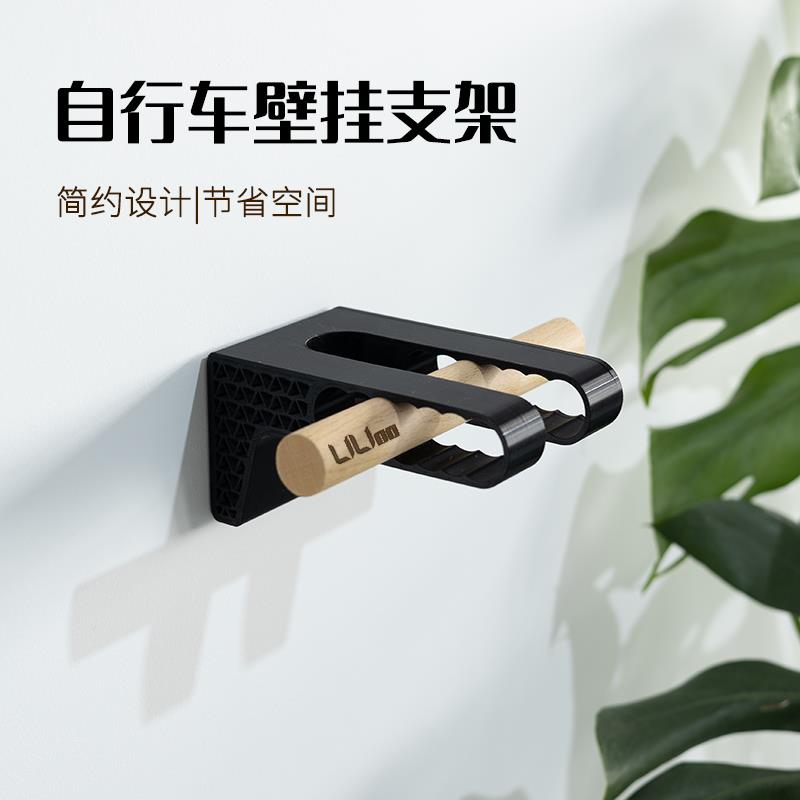 公路车挂车架自行车实木挂壁式挂墙壁挂架死飞停车架简约设计