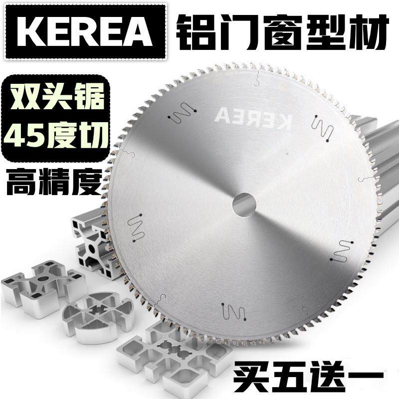 门窗锯切铝合金锯片18寸锯铝用450/500金刚石断桥铝角码铝材锯片