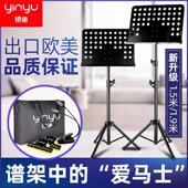 谱架便携式 可折叠家用专业吉他小提琴架子鼓二胡古琴谱台阅谱支架