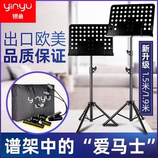 谱架便携式可折叠家用专业吉他小提琴架子鼓二胡古琴谱台阅谱支架