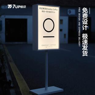 立式发光亚克力灯箱制作户外防风移动展示牌商铺民宿落地宣传招牌