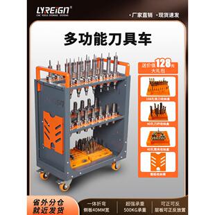 瑞格cnc加工中心数控刀具管理工具车柜BT40移动车间转运刀具车