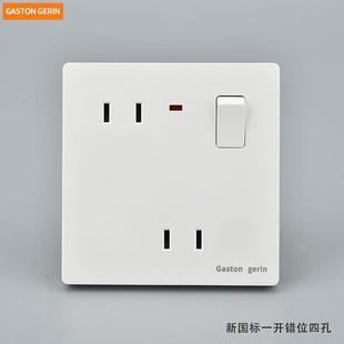 4孔4插插座带开关带指示灯家用双二孔电源面板 一开四孔86型暗装
