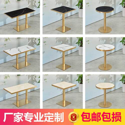 轻奢网红奶茶甜品店西餐厅桌子咖啡厅洽谈桌沙发桌椅商用餐椅组合