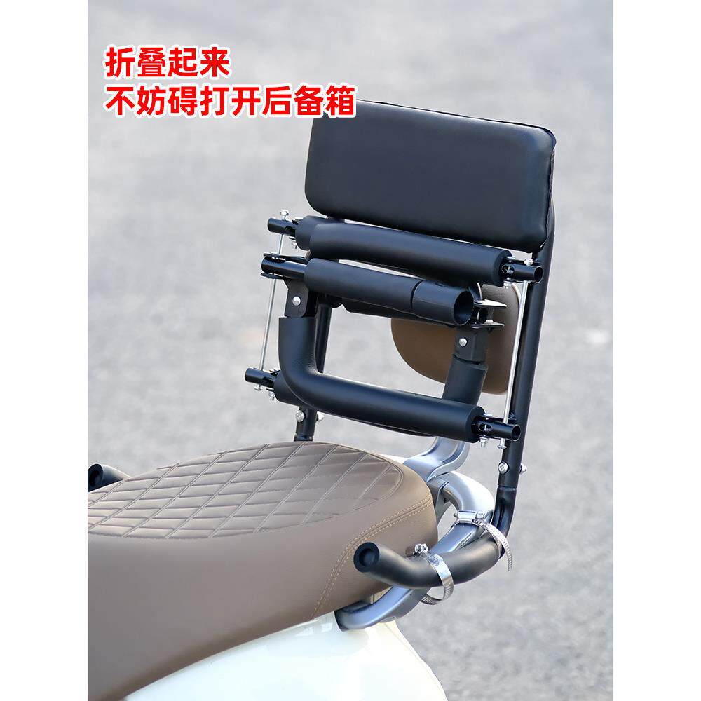 电动汽车儿童后座护栏扶手电动自行车婴儿婴儿安全座椅后排座椅