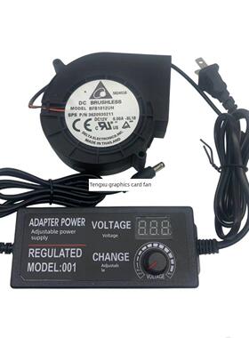 台达9733 220V 12V 6A调速鼓风机大风量强力涡轮风机Bfb1012Uh