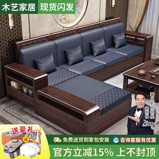 紫金檀木新中式实木沙发客厅简约组合家用小户型冬夏两用储物家具