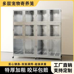 不锈钢狗笼宠物店多层寄养笼住院笼超市寄存笼小型犬带厕所狗笼子