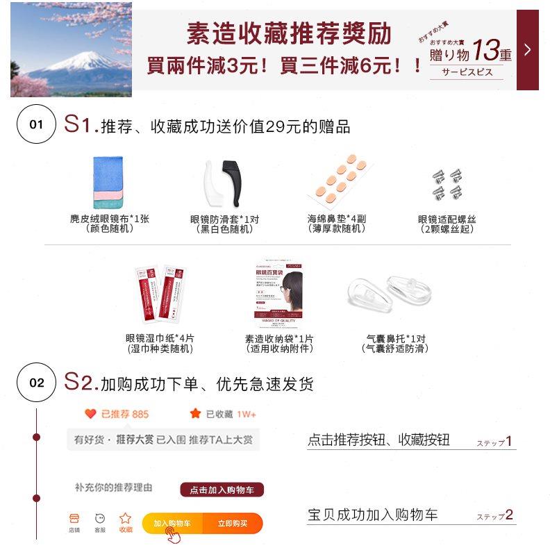 日本眼镜防脱落神器防滑硅胶双孔脚腿套管耳勾托眼睛配件防掉卡扣