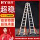 铝合金人字梯不伸缩折叠梯子3米4米5米6米工程叉梯家用阁楼高梯子