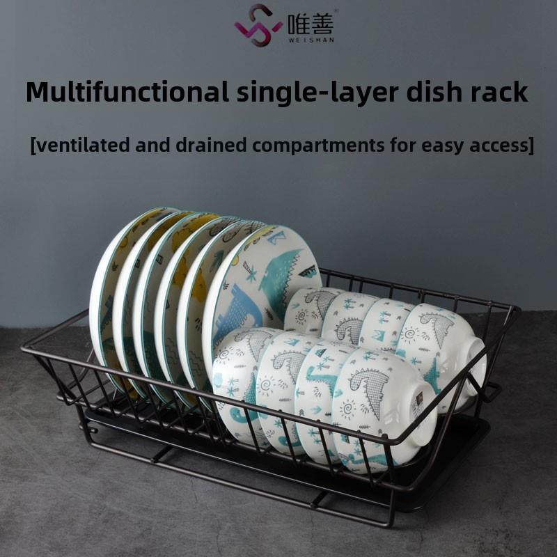 唯善厨房置物架碗碟架碗盘架台面多功能单层放碗架橱柜收纳沥水架