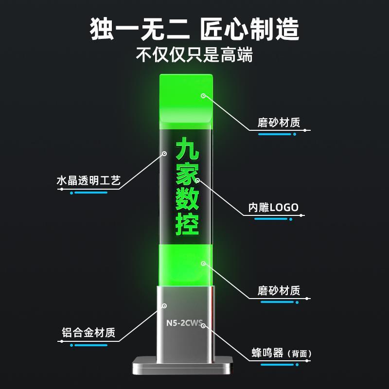 led三色灯报警指示灯蜂鸣24v可折叠安全信号灯数控机床警示灯