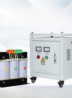 三相变压器1140V660V480V380V干式隔离变压器220V升压降压厂家现