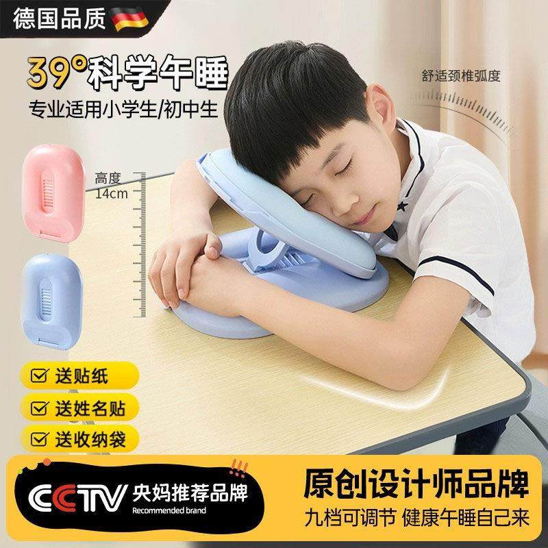 德国小学生午睡枕趴睡枕教室儿童睡觉桌上午休枕头午睡神器趴趴枕,居家布艺,午睡枕,淘宝优惠券,粉丝福利购,淘宝优惠卷