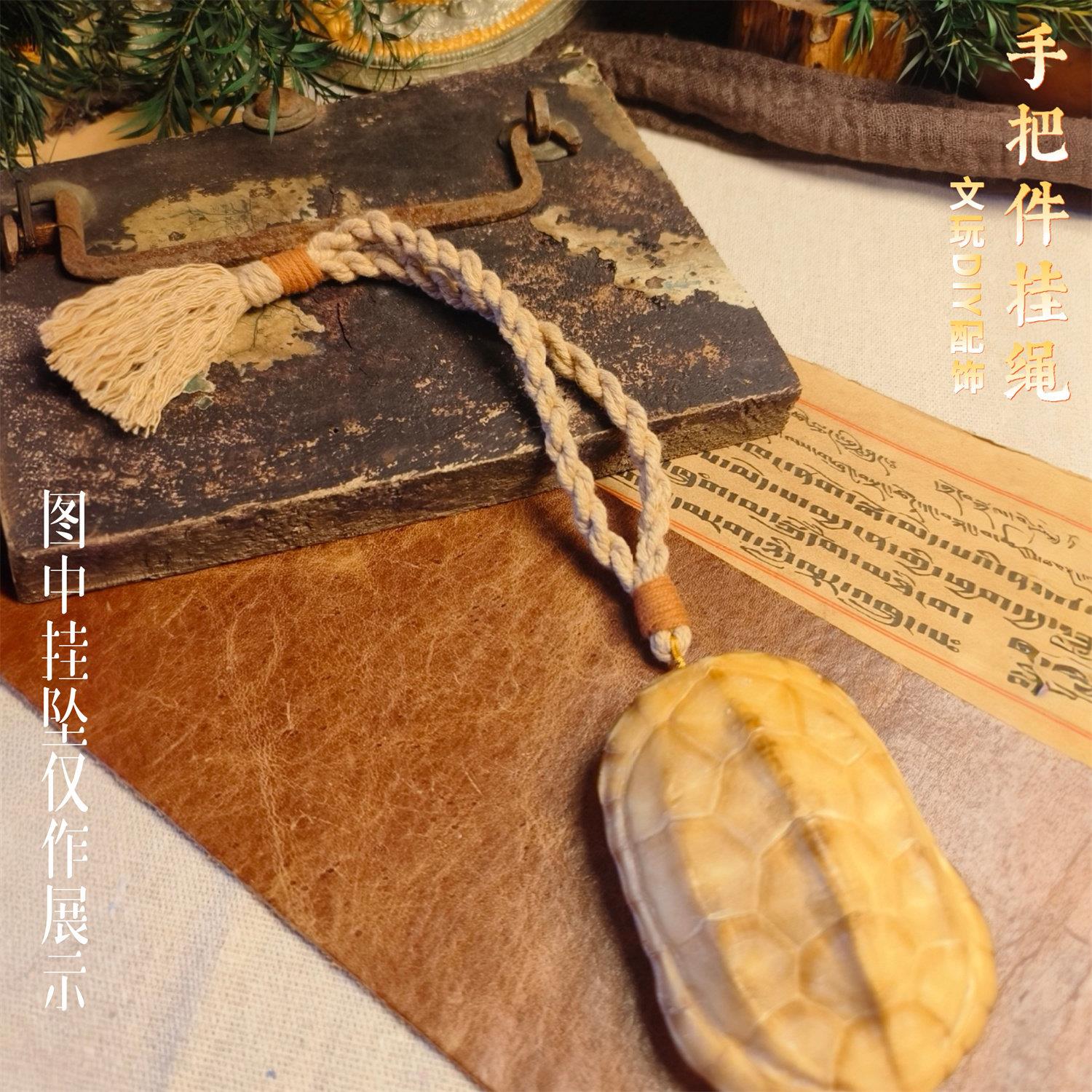 原创|藏式半成品纯手工流苏手把件挂绳L178