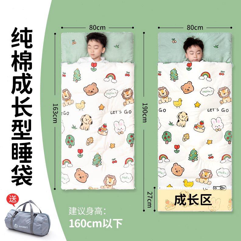 夏季纯棉小学生午休睡袋中大儿童户外露营四季被子学校幼儿园午睡