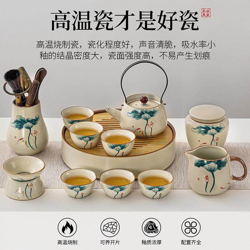 黄汝窑高颜值茶具小套装家用轻奢功夫提梁壶喝茶茶杯陶瓷竹制茶盘