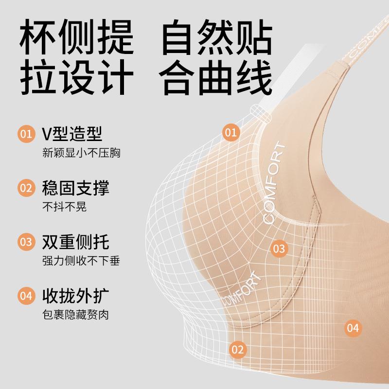 都市丽人内衣女夏薄无痕隐形提拉大胸显小防下垂收副乳文胸全罩杯