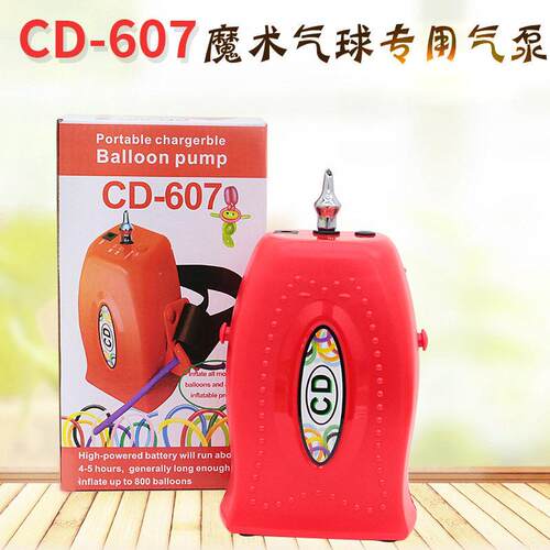 CD607长条气球机电动泵CD606插电款长条机气球电动打气筒