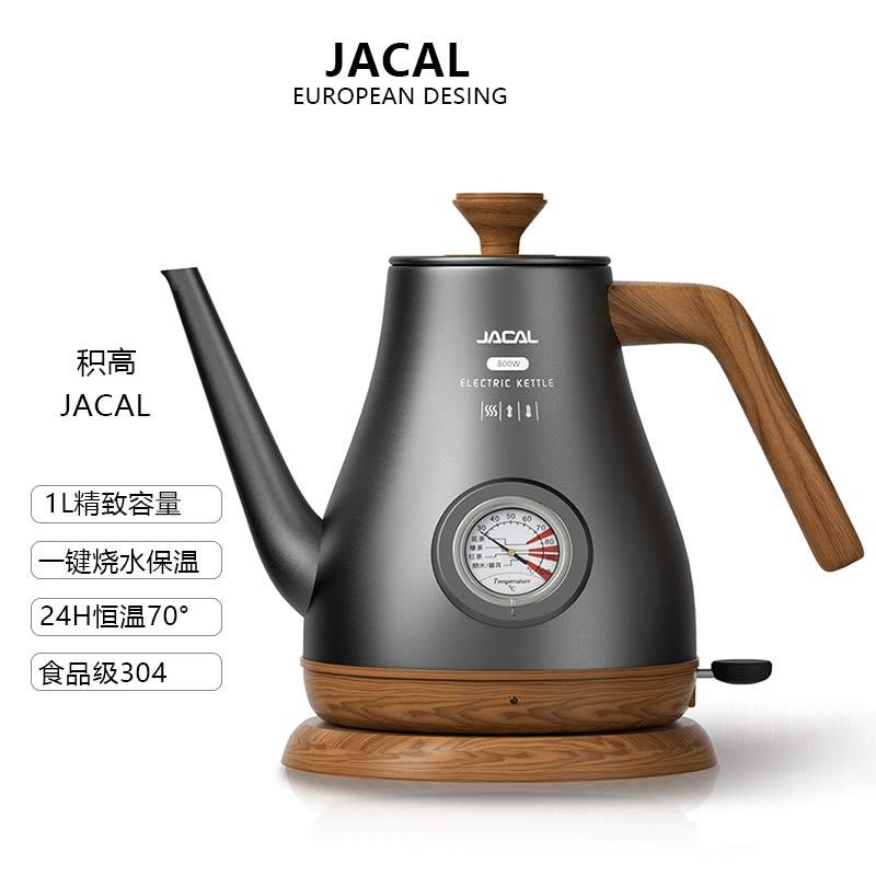JACAL长嘴电热水壶家用304不锈钢恒温烧水壶小型复古办公室电茶壶