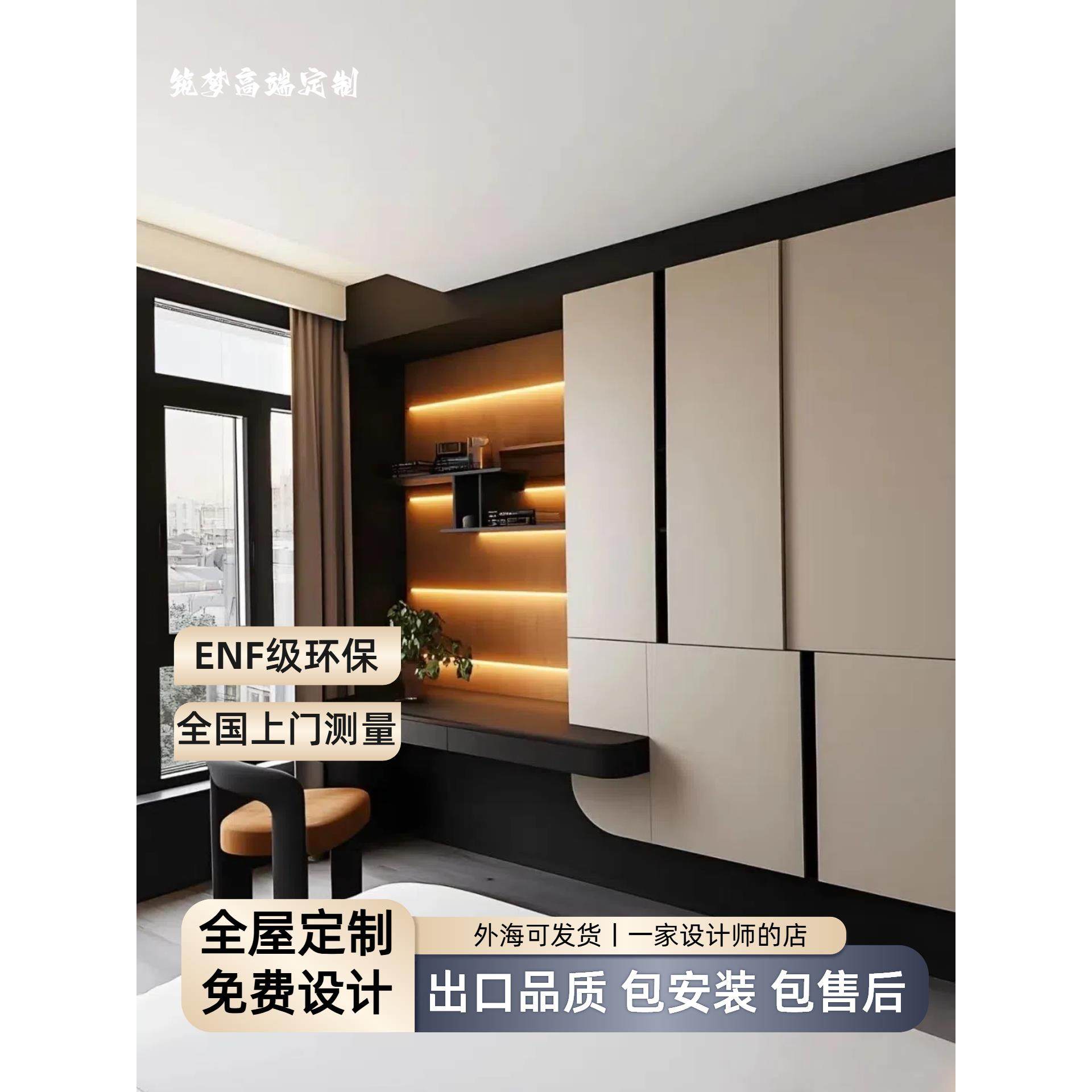 珠三角源工厂全屋定制空间设计房子装修衣柜橱柜客厅柜子ENF环保,全屋定制,定制平开门衣柜,淘宝优惠券,粉丝福利购,淘宝优惠卷