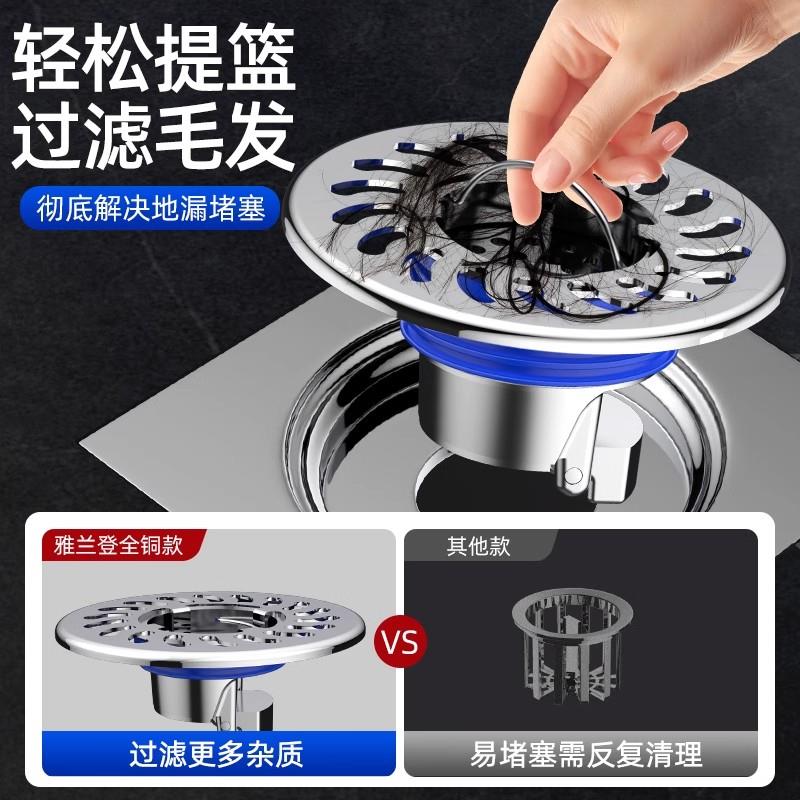 地漏防臭器卫生间地漏芯通用防虫过滤网下水管道封口盖防返臭神器