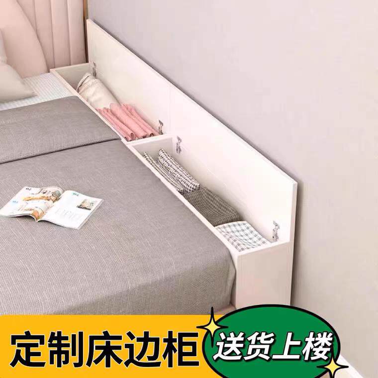 定制床头夹缝柜储藏收纳榻榻米延长床头床边柜长条窄柜收纳柜定做