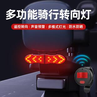 电动车方向灯无线 线遥控自行车左右尾灯防水充电led爆闪警示骑行