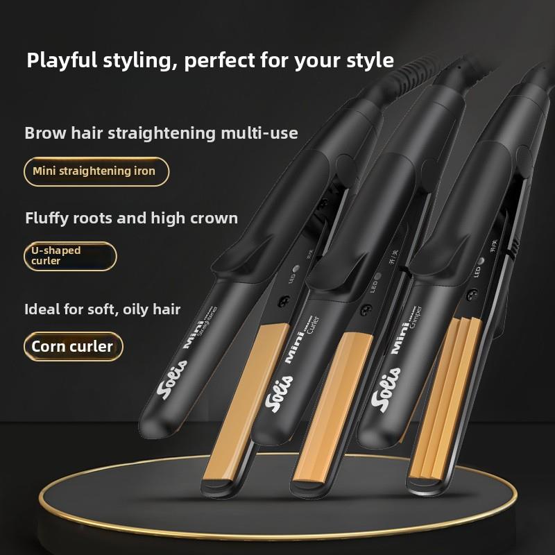 瑞士Solis索利斯迷你小夹板刘海直发器卷发直板U型便携玉米夹mini