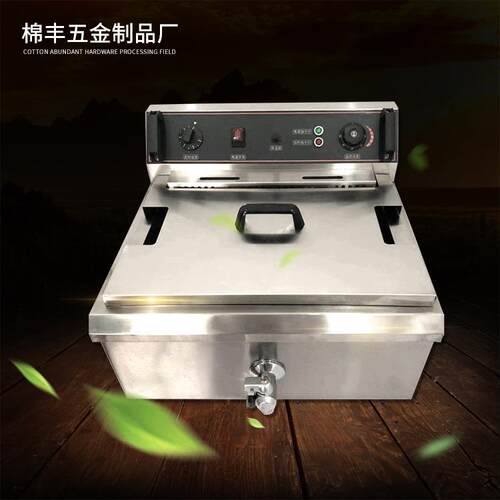 厂家直销20L电炸炉油炸锅油炸炉油炸机炸鸡炉电炸锅商用